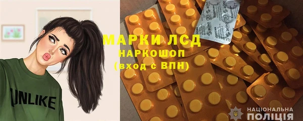 mdpv Бугульма